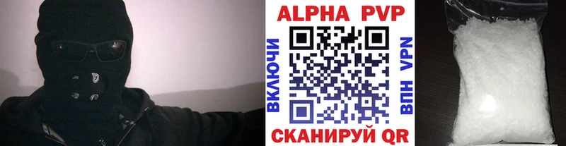 гидра как войти  Зуевка  A-PVP СК 