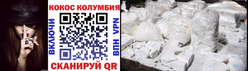 mega вход  Зуевка  Cocaine Колумбийский 