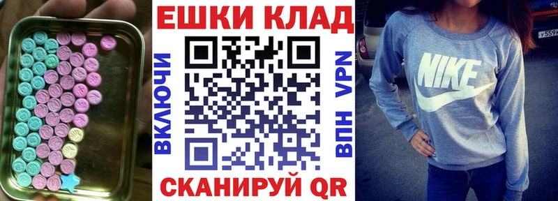 купить наркотики цена  Зуевка  Ecstasy Philipp Plein 