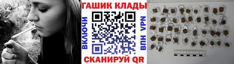 ГАШИШ хэш  Зуевка 