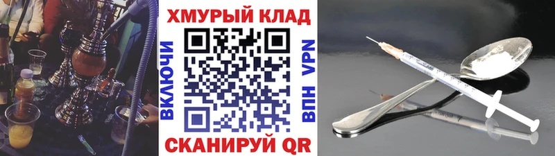 Героин афганец Зуевка