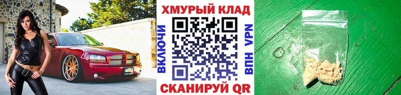 что такое   Зуевка  blacksprut зеркало  Героин герыч 