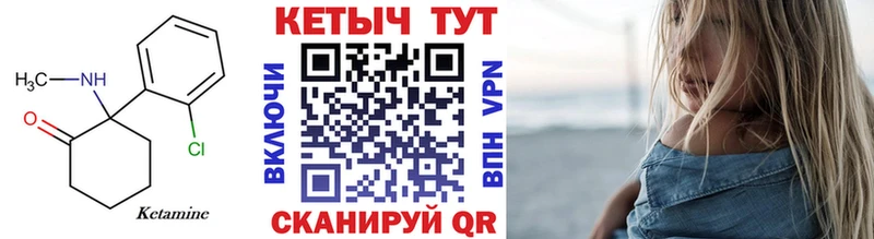 Кетамин ketamine  наркотики  Зуевка 