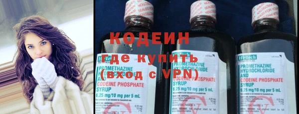 гидра Рославль