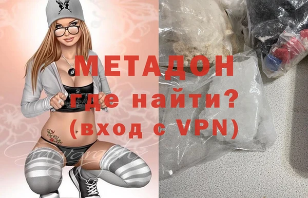 первитин Абаза