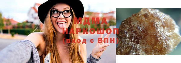 MESCALINE Абдулино