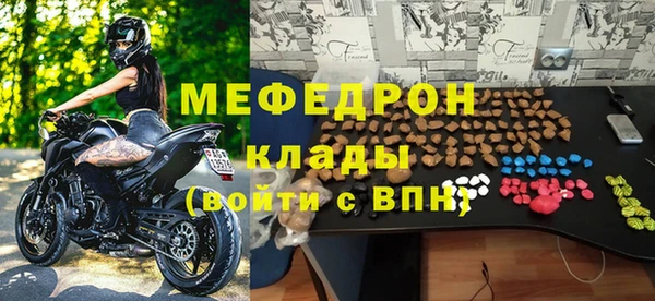 мефедрон VHQ Алексин