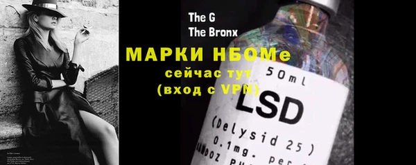 MESCALINE Алзамай