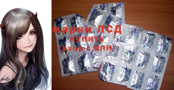 MESCALINE Абдулино
