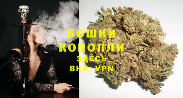 бошки Сафоново