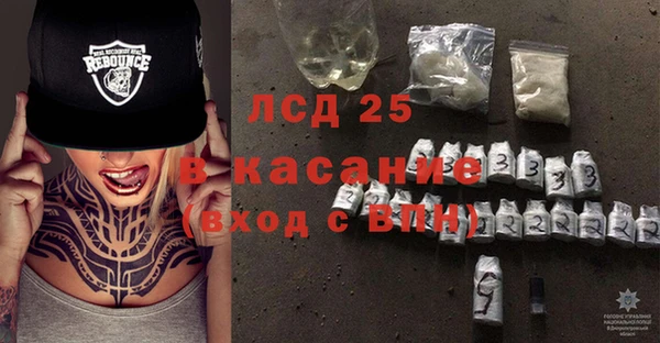 кристаллы Россошь