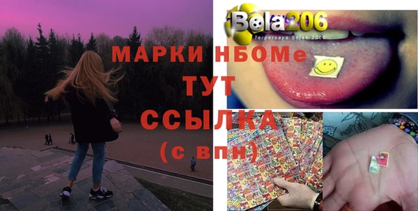 мефедрон VHQ Алексин