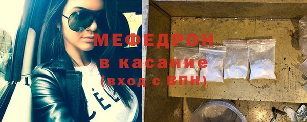 MESCALINE Абдулино