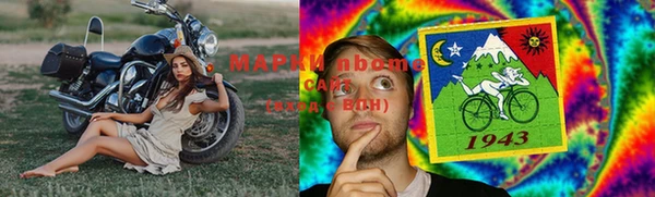 мефедрон VHQ Алексин