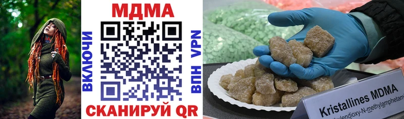 сколько стоит  Зуевка  KRAKEN ССЫЛКА  MDMA кристаллы 