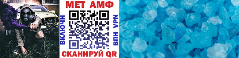 Метамфетамин кристалл  Зуевка 