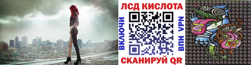 Марки 25I-NBOMe 1500мкг  Зуевка 