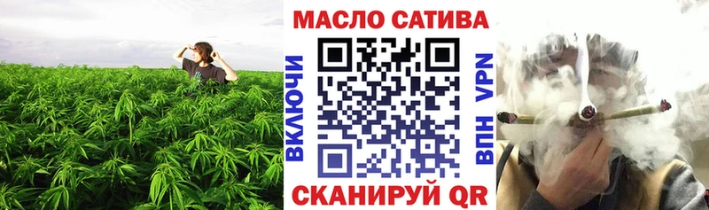 где купить   Зуевка  ТГК вейп 